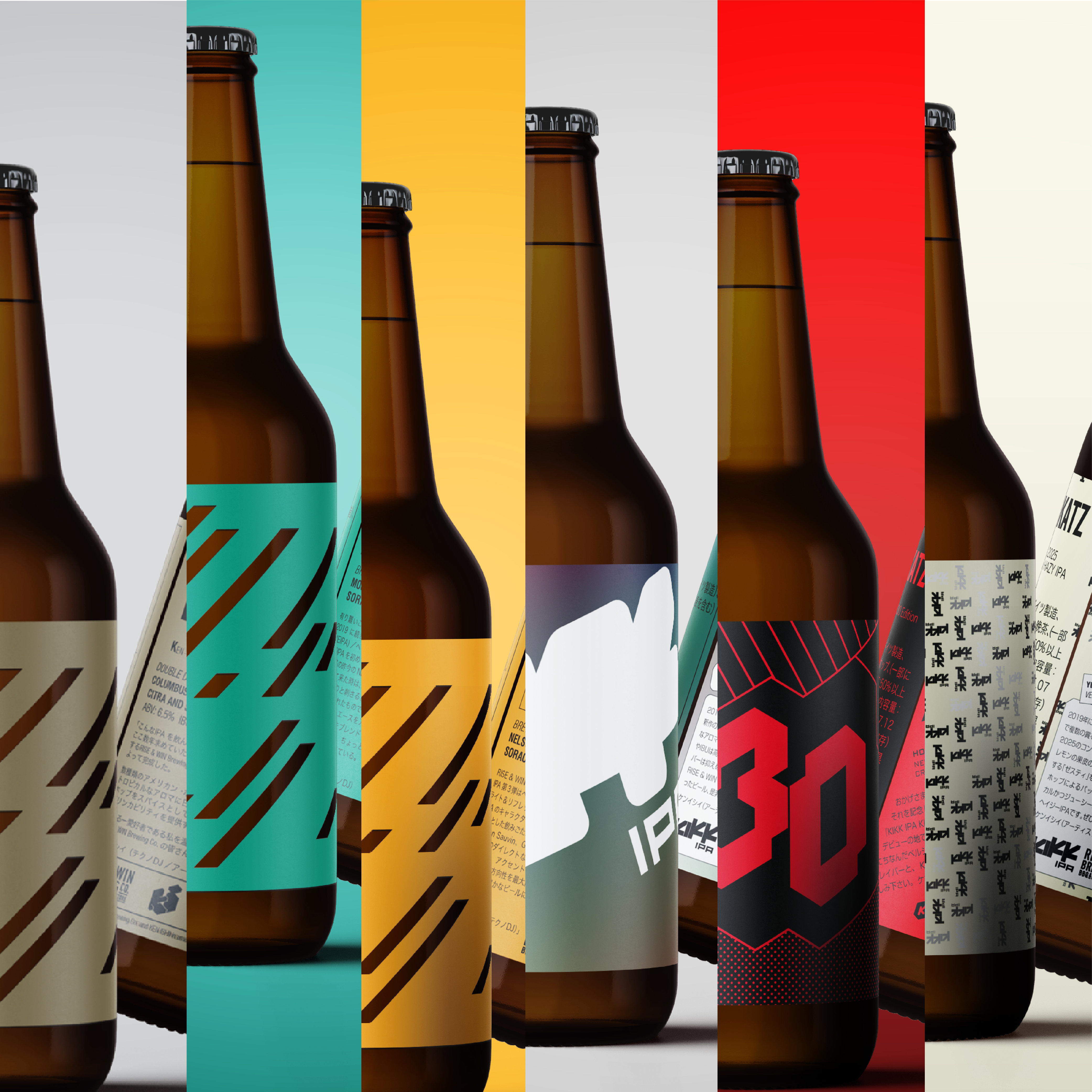 KIKK IPA トップ画像